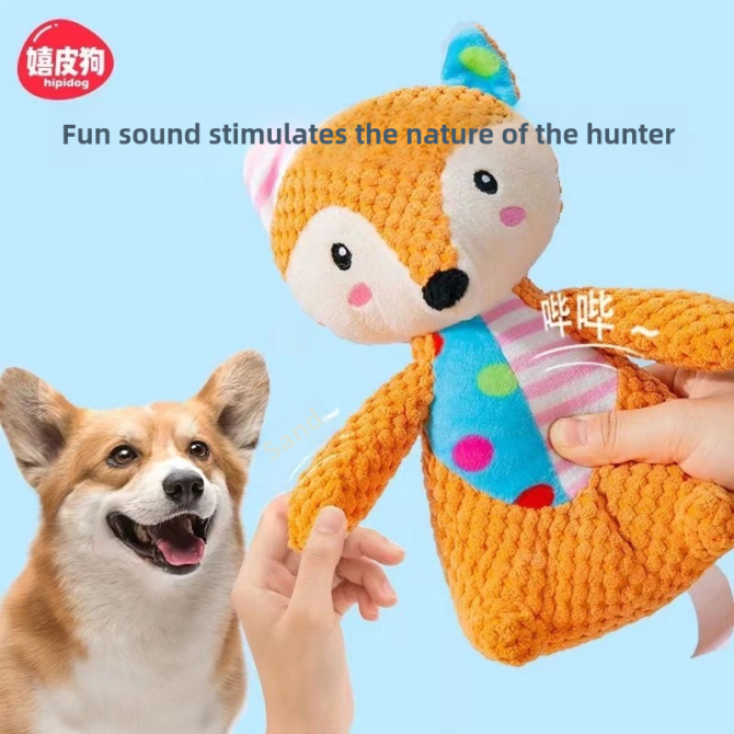 Dog voice plush toys accompany training, soothe and relieve boredom, pet supplies